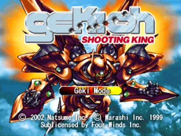 Gekioh - Shooting King (US) screen shot title